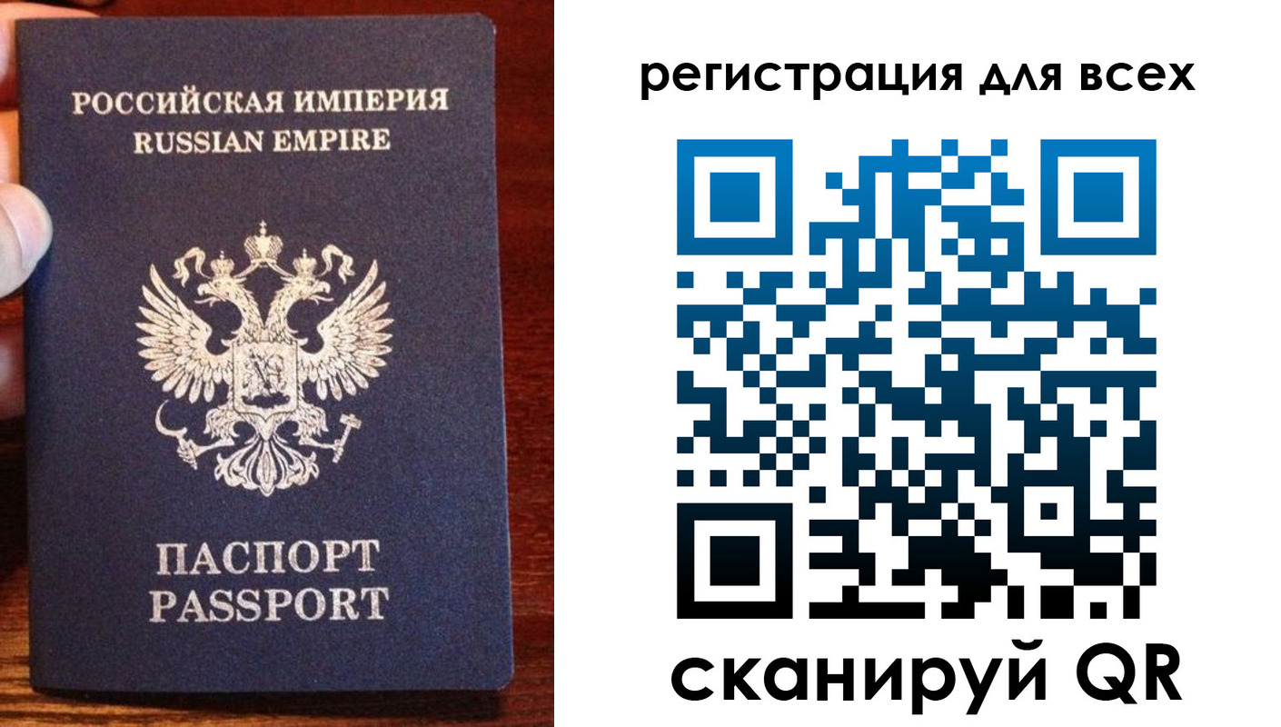 временная регистрация госуслуги в Россоши